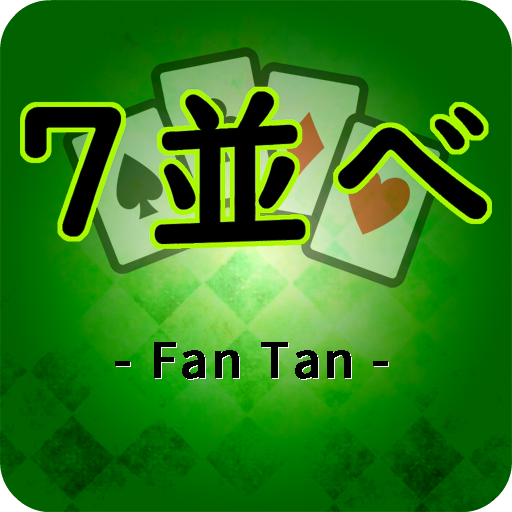 Fan Tan App: How to Download, Install & Play on Mobile | Panalobet